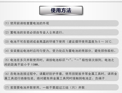 大同燈塔蓄電池正品報(bào)價(jià)與專(zhuān)業(yè)技術(shù)服務(wù)指南