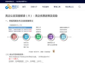 今年還可以申請新技術新產品 服務 認定嗎